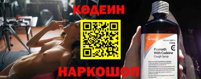 скорость Новокубанск