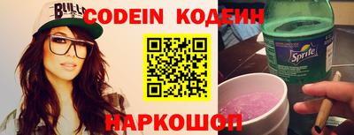 не бодяженный Новозыбков