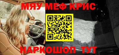 кокаин премиум Новодвинск