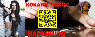 не бодяженный Новозыбков