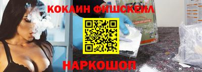 скорость Новокубанск