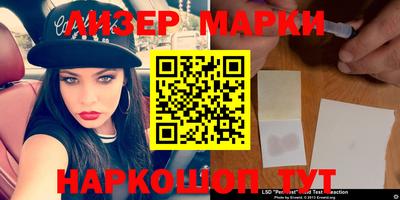 скорость Новокубанск
