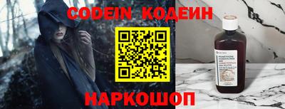не бодяженный Новозыбков