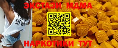 кокаин премиум Новодвинск