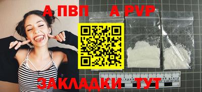 кокаин премиум Новодвинск