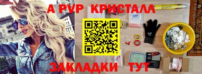 кокаин премиум Новодвинск