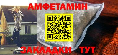 кокаин премиум Новодвинск