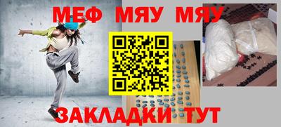 скорость Новокубанск