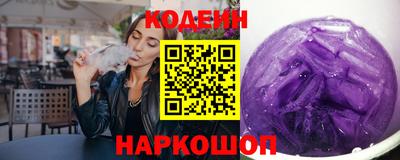 скорость Новокубанск