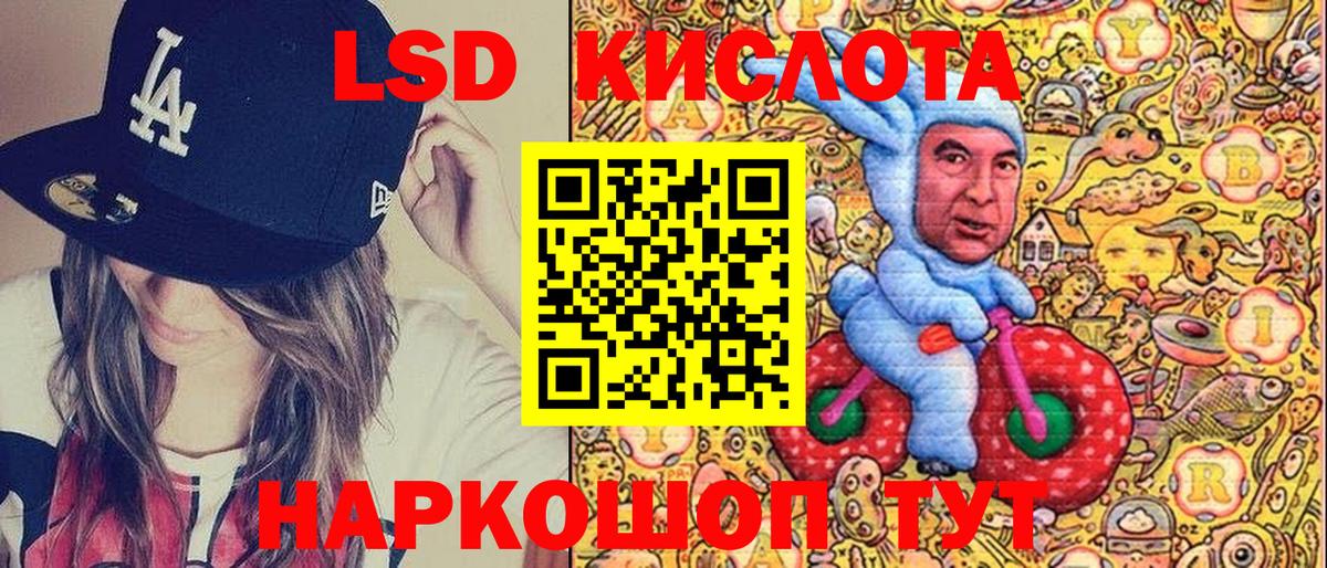 Наркотические марки 1,5мг  Наркотические марки 1,5мг  Отрадный  Вход с VPN 