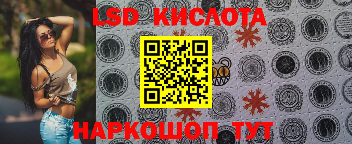 Марки NBOMe 1500мкг Отрадный